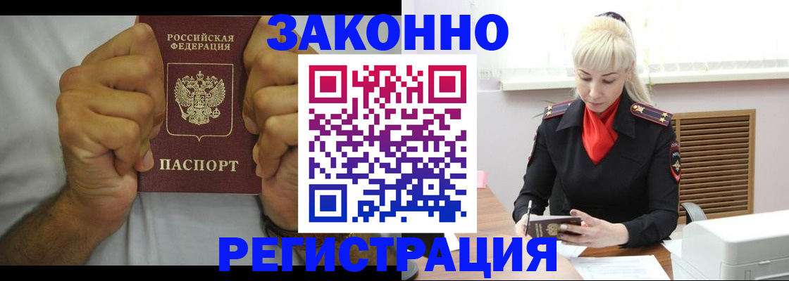 регистрация для школы в Сергиевом Посаде